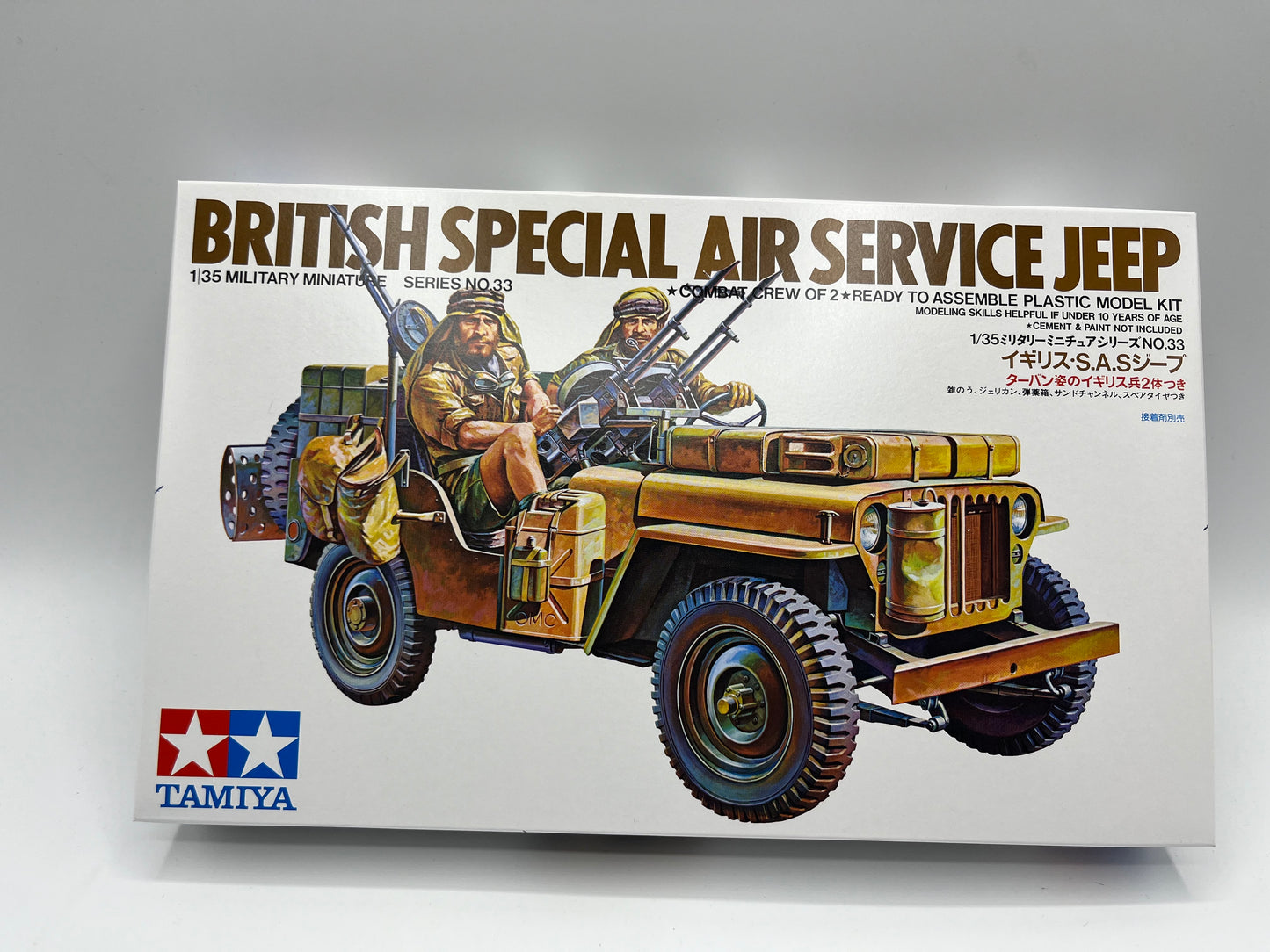 Tamiya 35033 British SAS Jeep 1:35 Scale Plastic Kit
