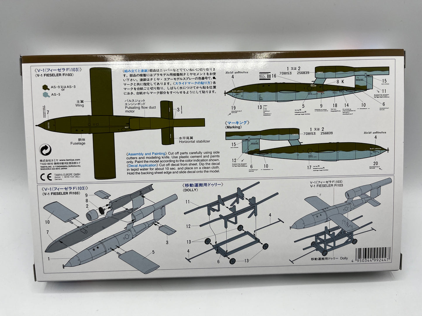 TAMIYA 61052 V-1 Fieseler Fi103 Doodlebug Flying Bomb 1:48 Aircraft Model Kit