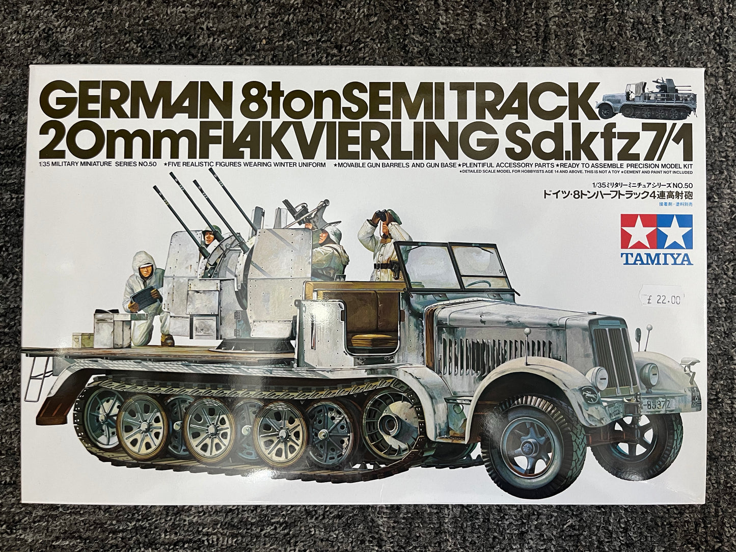 Tamiya 35050 German 8 Ton Half Track SDKFZ 7/1 20mm 1/35 Scale Plastic Kit T48