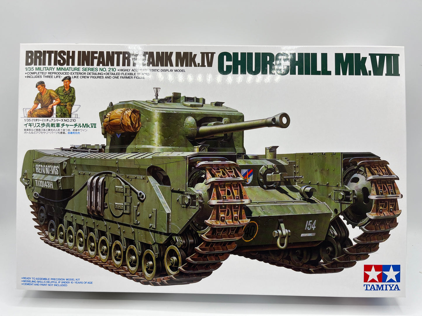 Tamiya 35221 British Cromwell Mk.IV Tank  1:35 Scale Plastic Kit